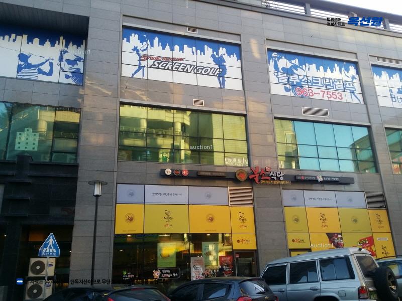 2025타경62470 경기도 고양시 덕양구 관산동 1015 근린상가 경매 이미지