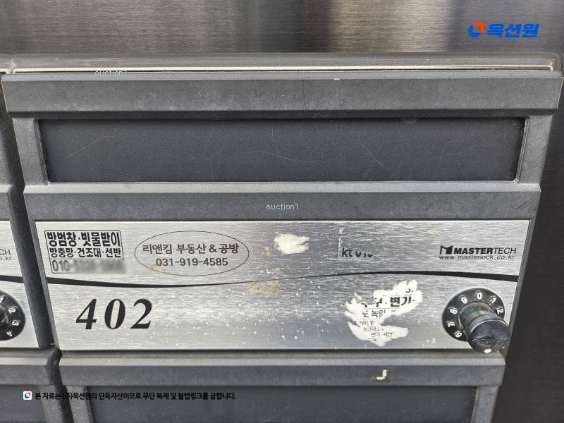 2025타경62484 경기도 고양시 일산동구 약산길 42-49, 현대미소지움 3동 4층 402호 다세대(빌라)[공급21평형] 경매 이미지