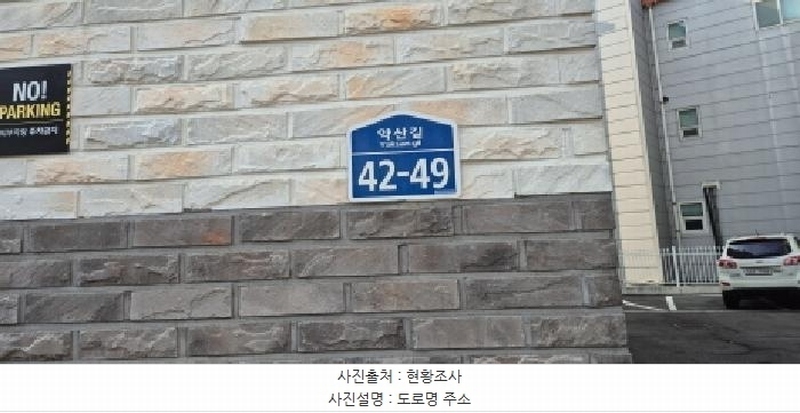 2025타경62484 경기도 고양시 일산동구 약산길 42-49, 현대미소지움 3동 4층 402호 다세대(빌라)[공급21평형] 경매 이미지