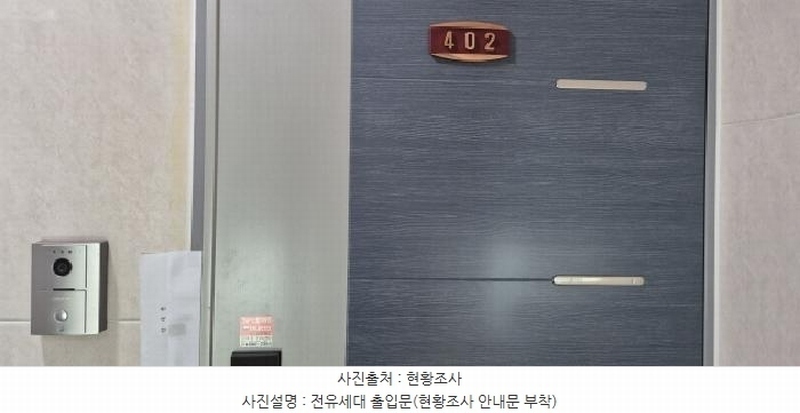 2025타경62484 경기도 고양시 일산동구 약산길 42-49, 현대미소지움 3동 4층 402호 다세대(빌라)[공급21평형] 경매 이미지
