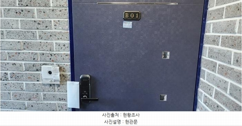2025타경62526 경기도 고양시 일산서구 장자길118번길 110, 덕이동다세대주건축물 3동 지층 비101호 다세대(빌라) 경매 이미지