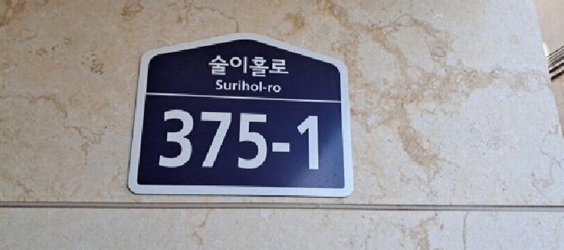 2025타경62554 경기도 파주시 파주읍 연풍리 442-2 다세대(빌라)[공급20평형] 경매 이미지