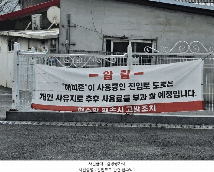 2025타경62554 경기도 파주시 파주읍 연풍리 442-2 다세대(빌라)[공급20평형] 경매 이미지