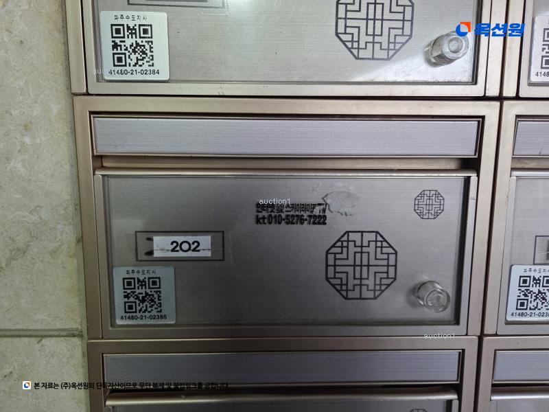 2025타경62554 경기도 파주시 파주읍 연풍리 442-2 다세대(빌라)[공급20평형] 경매 이미지