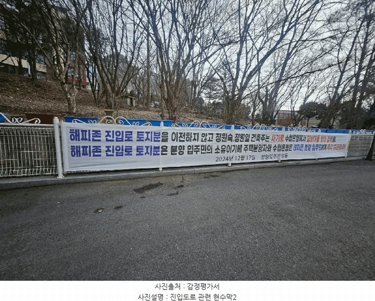 2025타경62554 경기도 파주시 파주읍 연풍리 442-2 다세대(빌라)[공급20평형] 경매 이미지