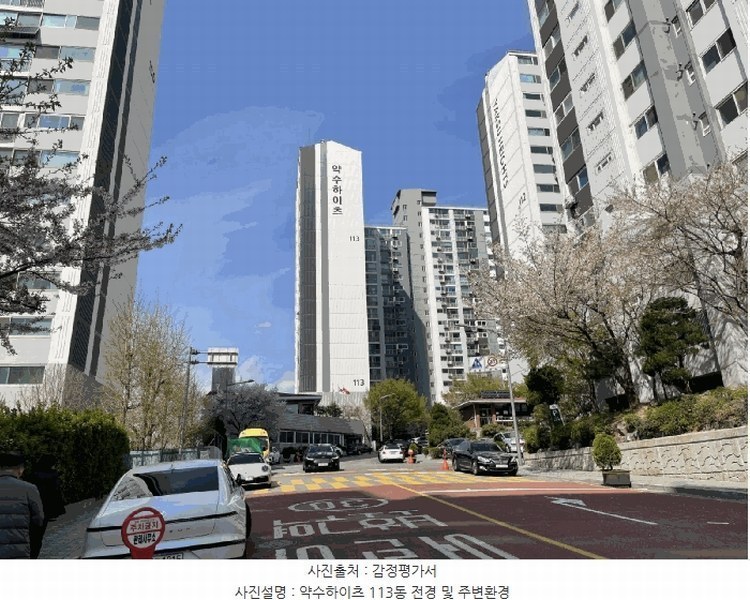 2025타경102268 서울특별시 중구 동호로10길 30, 약수하이츠 113동 5층 506호 아파트[공급24평형] 경매 이미지