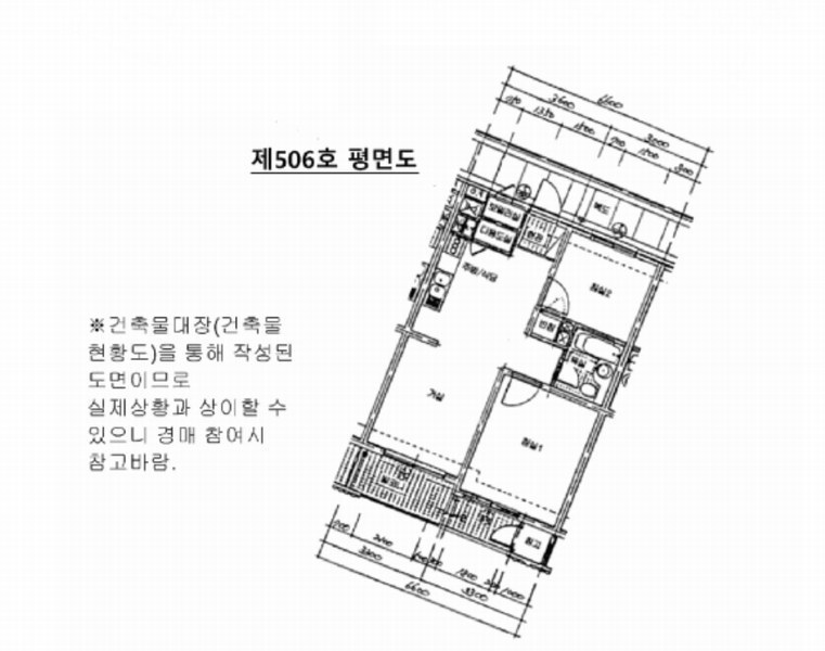 2025타경102268 서울특별시 중구 동호로10길 30, 약수하이츠 113동 5층 506호 아파트[공급24평형] 경매 이미지
