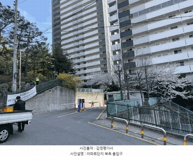 2025타경102268 서울특별시 중구 동호로10길 30, 약수하이츠 113동 5층 506호 아파트[공급24평형] 경매 이미지