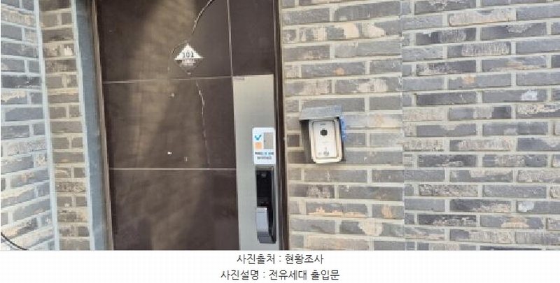 2025타경62717 경기도 고양시 일산동구 애니골길 46, 스타팰리스 109동 1층 101호 다세대(빌라) 경매 이미지