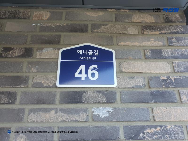 2025타경62717 경기도 고양시 일산동구 애니골길 46, 스타팰리스 109동 1층 101호 다세대(빌라) 경매 이미지