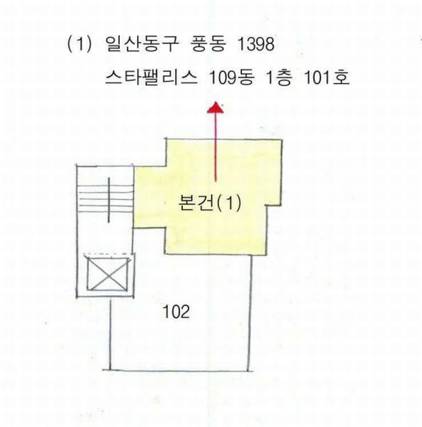 2025타경62717 경기도 고양시 일산동구 애니골길 46, 스타팰리스 109동 1층 101호 다세대(빌라) 경매 이미지