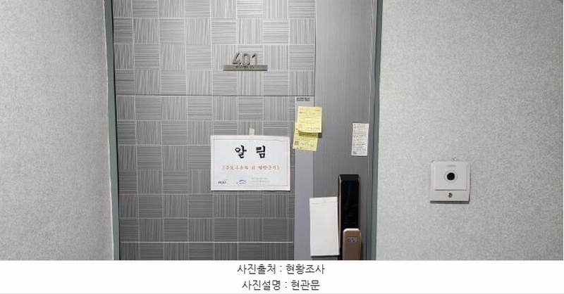 2025타경62735 경기도 파주시 큰새꽃길 34-4, 프로방스16 비동 4층 401호 다세대(빌라)[공급17평형] 경매 이미지