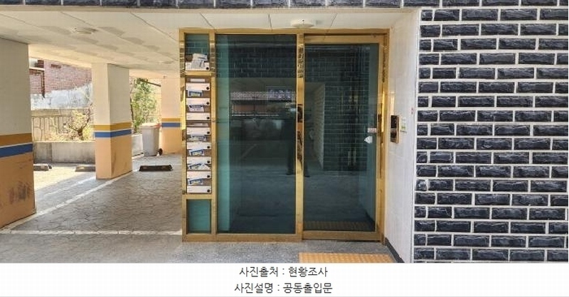 2025타경62735 경기도 파주시 큰새꽃길 34-4, 프로방스16 비동 4층 401호 다세대(빌라)[공급17평형] 경매 이미지