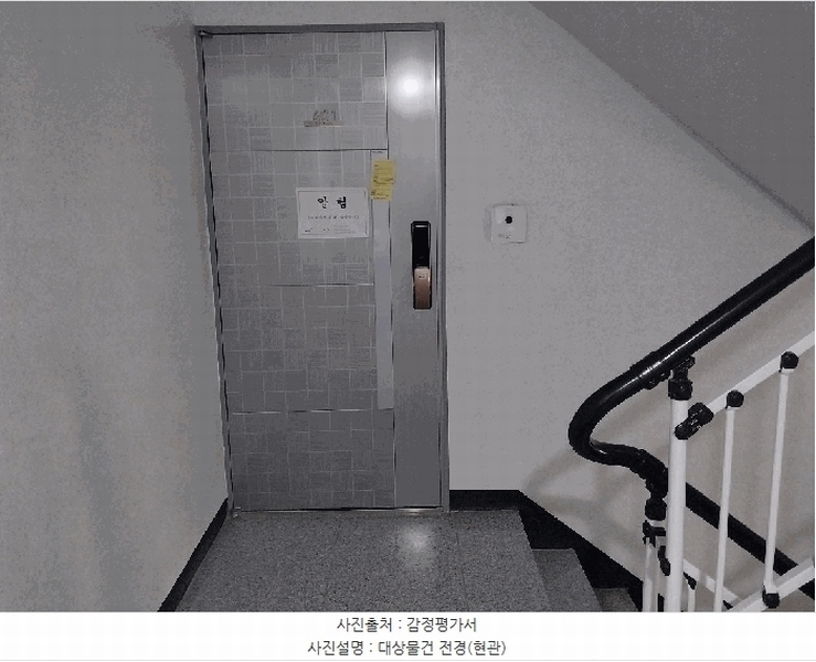 2025타경62735 경기도 파주시 큰새꽃길 34-4, 프로방스16 비동 4층 401호 다세대(빌라)[공급17평형] 경매 이미지