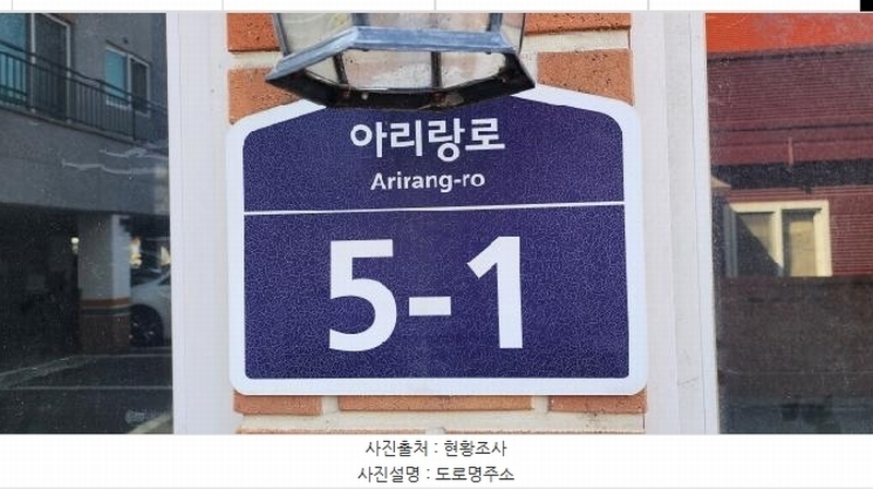 2025타경62759 경기도 파주시 아리랑로 5-1, 명남더블레스 102동 4층 405호 다세대(빌라)[공급22평형] 경매 이미지