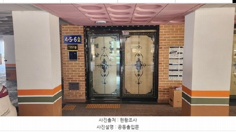 2025타경62759 경기도 파주시 아리랑로 5-1, 명남더블레스 102동 4층 405호 다세대(빌라)[공급22평형] 경매 이미지