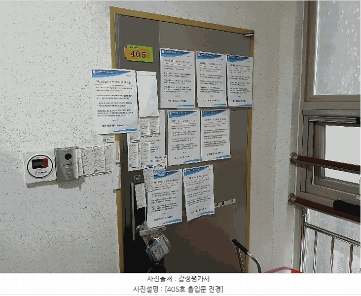 2025타경62759 경기도 파주시 아리랑로 5-1, 명남더블레스 102동 4층 405호 다세대(빌라)[공급22평형] 경매 이미지