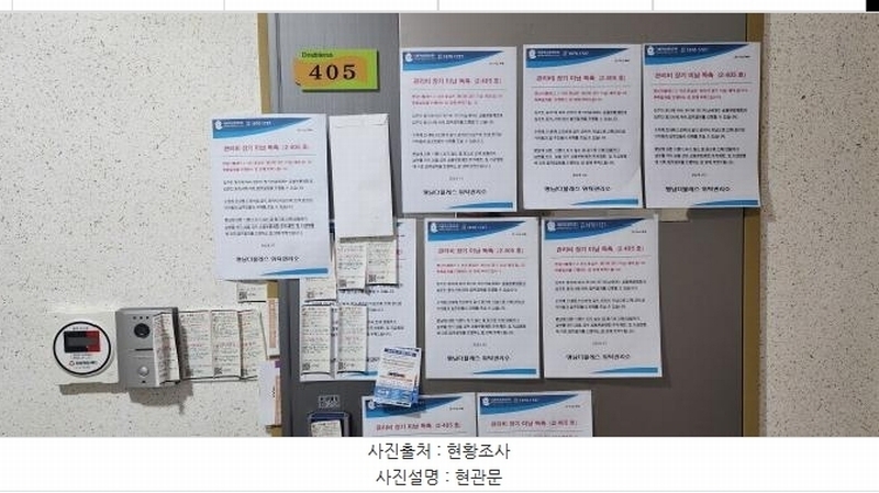 2025타경62759 경기도 파주시 아리랑로 5-1, 명남더블레스 102동 4층 405호 다세대(빌라)[공급22평형] 경매 이미지