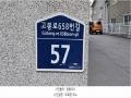 2025타경62780 경기도 고양시 일산동구 고봉로658번길 57, 갤러리하우스 103동 202호 다세대(빌라)[공급17평형] 경매 이미지