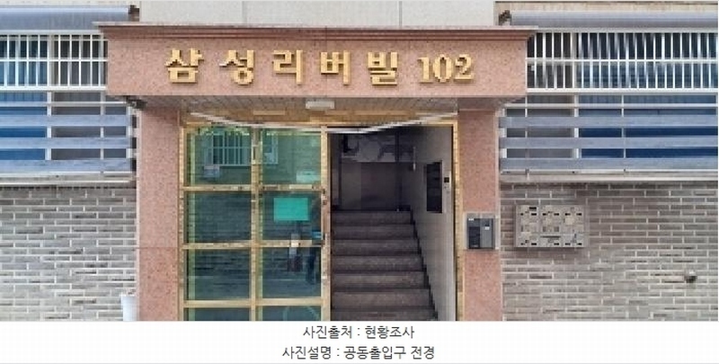 2025타경62819 경기도 고양시 일산동구 문봉길 40-6, 삼성리버빌 102동 2층 201호 다세대(빌라) 경매 이미지