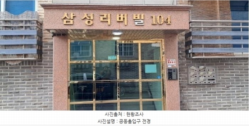 2025타경62832 경기도 고양시 일산동구 문봉길 40-12, 삼성리버빌 104동 3층 302호 다세대(빌라)[공급19평형] 경매 이미지