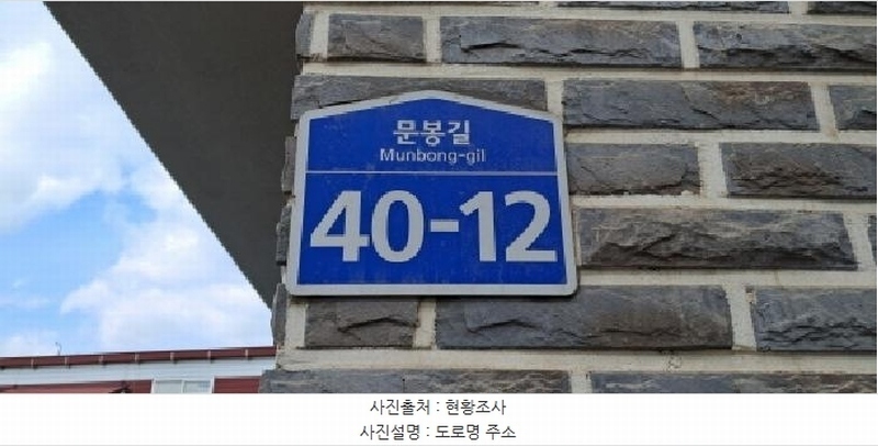 2025타경62832 경기도 고양시 일산동구 문봉길 40-12, 삼성리버빌 104동 3층 302호 다세대(빌라)[공급19평형] 경매 이미지