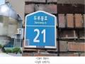 2025타경62865 경기도 파주시 두루봉로 21, 윤창아파트 9층 910호 아파트 경매 이미지