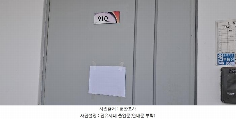 2025타경62865 경기도 파주시 두루봉로 21, 윤창아파트 9층 910호 아파트 경매 이미지