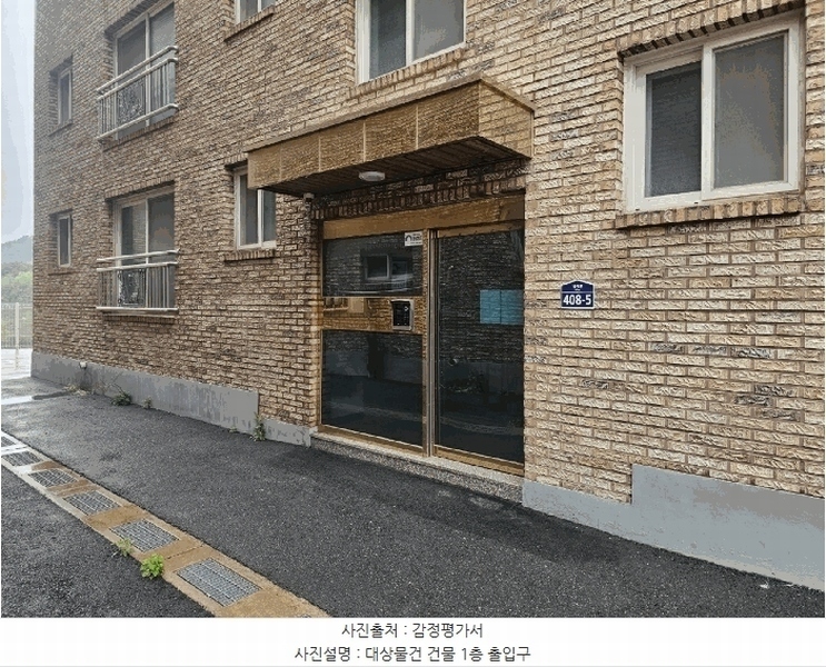 2025타경62982 경기도 파주시 엘지로 408-5, 힐링타운 103동 4층 402호 다세대(빌라)[공급17평형] 경매 이미지