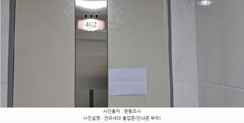 2025타경62982 경기도 파주시 엘지로 408-5, 힐링타운 103동 4층 402호 다세대(빌라)[공급17평형] 경매 이미지