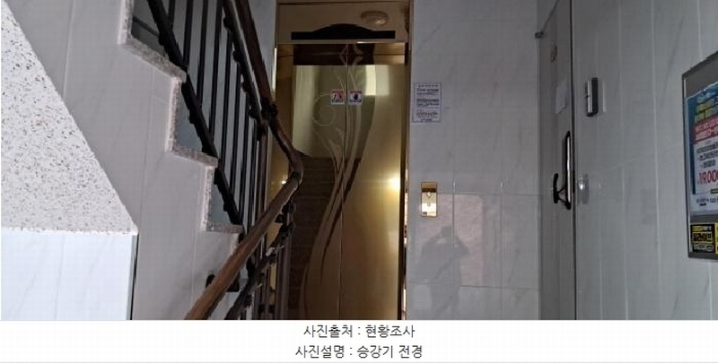 2025타경62982 경기도 파주시 엘지로 408-5, 힐링타운 103동 4층 402호 다세대(빌라)[공급17평형] 경매 이미지