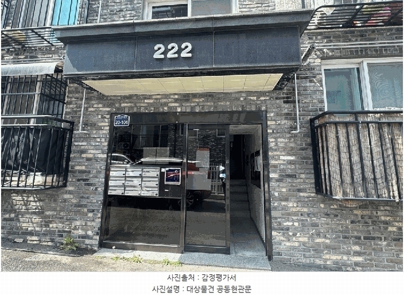 2025타경63021 경기도 고양시 덕양구 명봉산로6번길 20-104, 구분건물 222동 2층 202호 다세대(빌라)[공급17평형] 경매 이미지