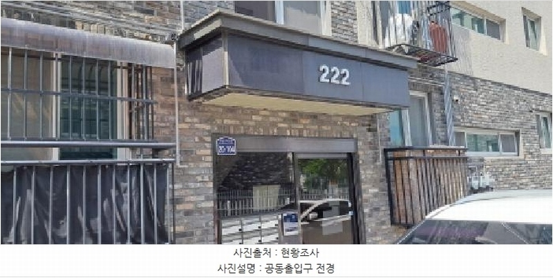2025타경63021 경기도 고양시 덕양구 명봉산로6번길 20-104, 구분건물 222동 2층 202호 다세대(빌라)[공급17평형] 경매 이미지