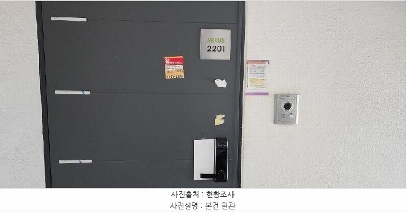 2025타경63061 경기도 파주시 번뛰기길 38, 넥서스빌 2층 201호 다세대(빌라)[공급12평형] 경매 이미지