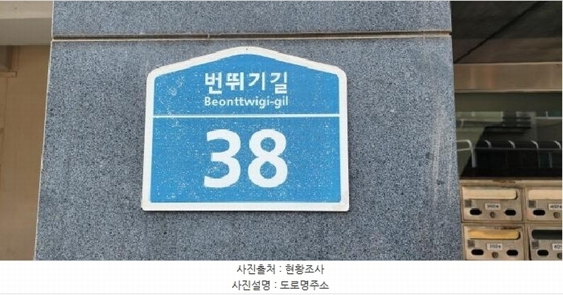 2025타경63061 경기도 파주시 번뛰기길 38, 넥서스빌 2층 201호 다세대(빌라)[공급12평형] 경매 이미지