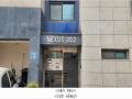 2025타경63061 경기도 파주시 번뛰기길 38, 넥서스빌 2층 201호 다세대(빌라)[공급12평형] 경매 이미지