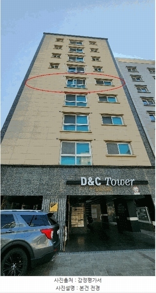 2025타경102302 서울특별시 동작구 보라매로 86-1, 디앤씨타워 5층 501호 오피스텔 경매 이미지