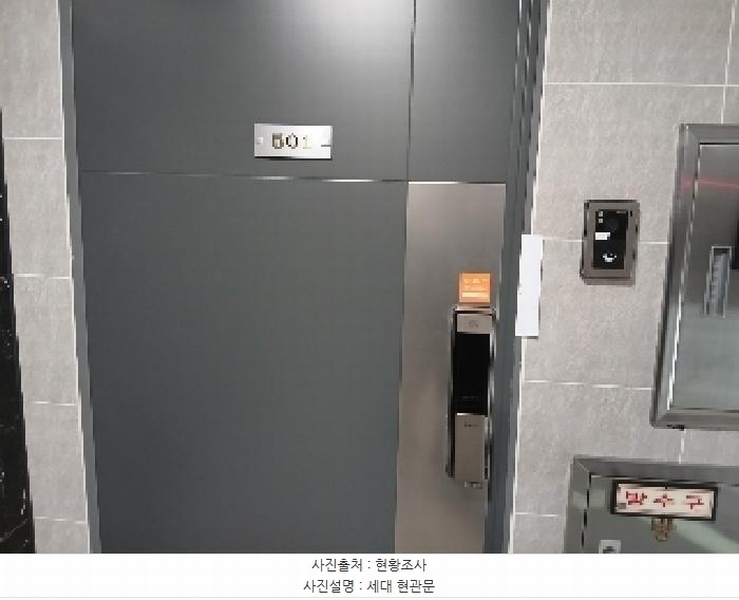 2025타경102302 서울특별시 동작구 보라매로 86-1, 디앤씨타워 5층 501호 오피스텔 경매 이미지