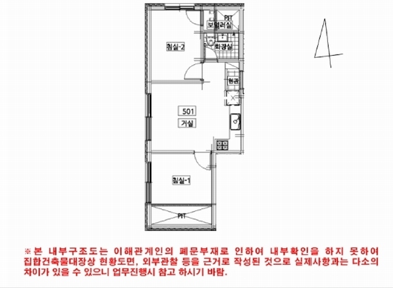 2025타경102302 서울특별시 동작구 보라매로 86-1, 디앤씨타워 5층 501호 오피스텔 경매 이미지