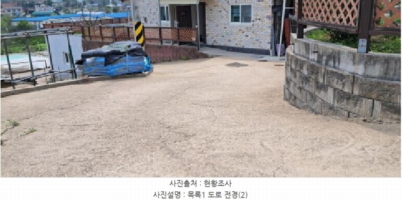 2025타경63063 경기도 파주시 월롱면 덕은리 396-6 임야 경매 이미지