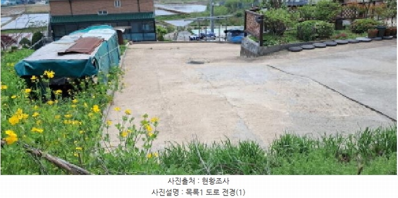 2025타경63063 경기도 파주시 월롱면 덕은리 396-6 임야 경매 이미지