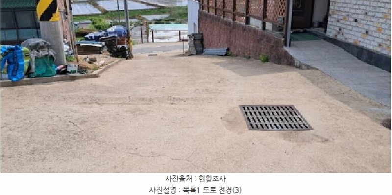 2025타경63063 경기도 파주시 월롱면 덕은리 396-6 임야 경매 이미지