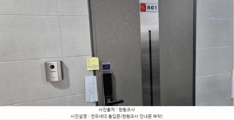 2025타경63085 경기도 고양시 일산동구 애니골길 15-30, 씨티뷰1차 지1층 비01호 다세대(빌라) 경매 이미지