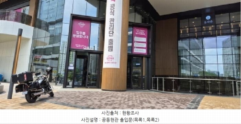 2025타경63107 경기도 고양시 덕양구 향동로 217, 디엠씨플렉스데시앙 10층 케이비1006호 아파트형공장 경매 이미지