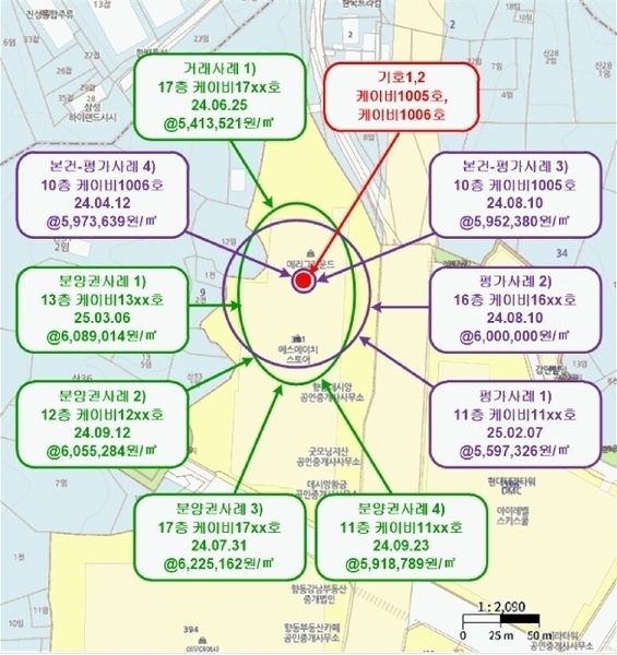 2025타경63107 경기도 고양시 덕양구 향동로 217, 디엠씨플렉스데시앙 10층 케이비1006호 아파트형공장 경매 이미지