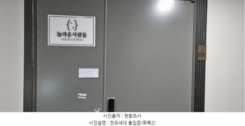 2025타경63107 경기도 고양시 덕양구 향동로 217, 디엠씨플렉스데시앙 10층 케이비1006호 아파트형공장 경매 이미지