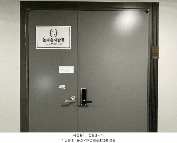 2025타경63107 경기도 고양시 덕양구 향동로 217, 디엠씨플렉스데시앙 10층 케이비1006호 아파트형공장 경매 이미지