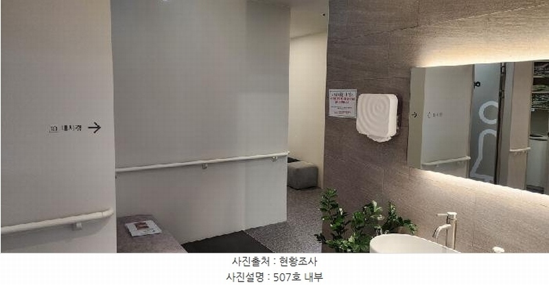 2025타경63140 경기도 파주시 경의로1240번길 37-1경기도 파주시 경의로1240번○○○○, 명품프라자3차 5층 507호명품프라○○ 근린상가 경매 이미지
