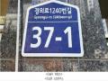 2025타경63140 경기도 파주시 경의로1240번길 37-1경기도 파주시 경의로1240번○○○○, 명품프라자3차 5층 507호명품프라○○ 근린상가 경매 이미지