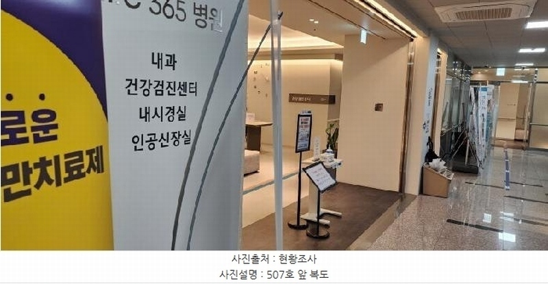 2025타경63140 경기도 파주시 경의로1240번길 37-1경기도 파주시 경의로1240번○○○○, 명품프라자3차 5층 507호명품프라○○ 근린상가 경매 이미지